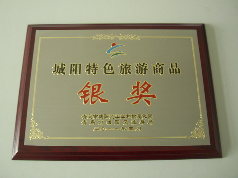 FD Food is awarded Silver Prize of Speciality Foods of Cheng